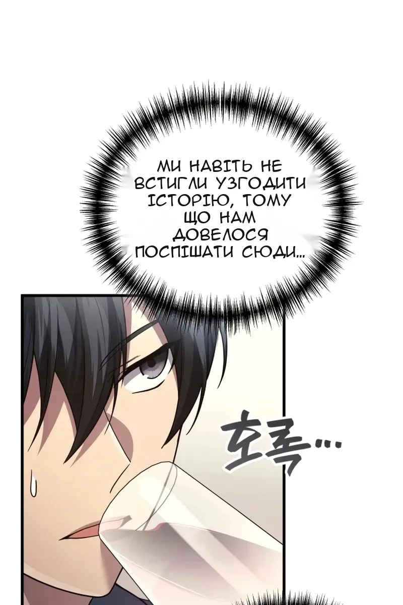 Сторінка 22