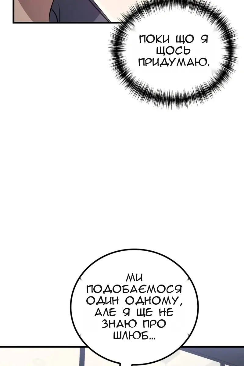 Сторінка 23