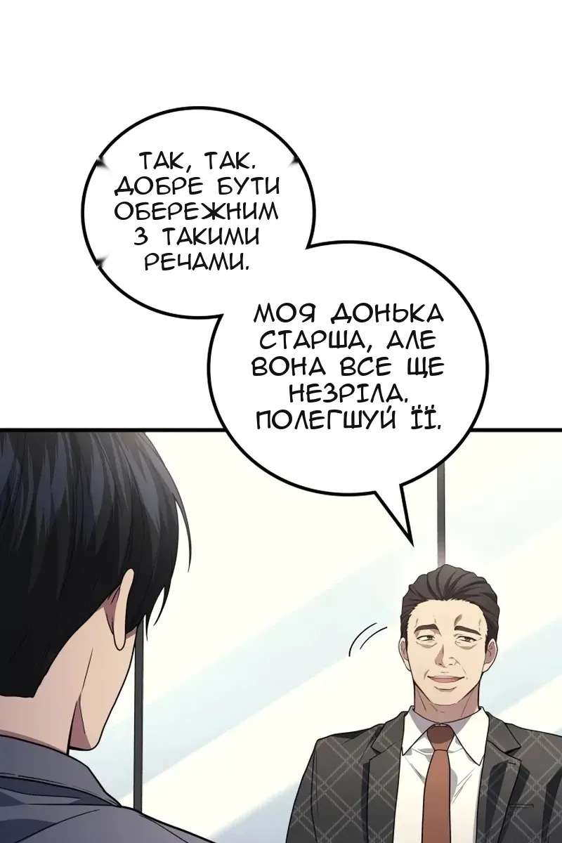Сторінка 25