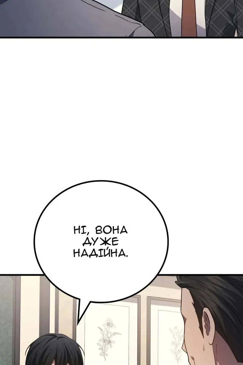 Сторінка 26