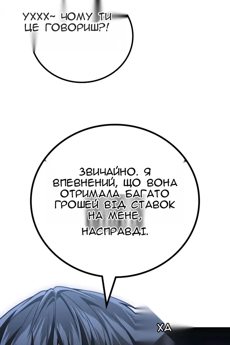 Сторінка 30