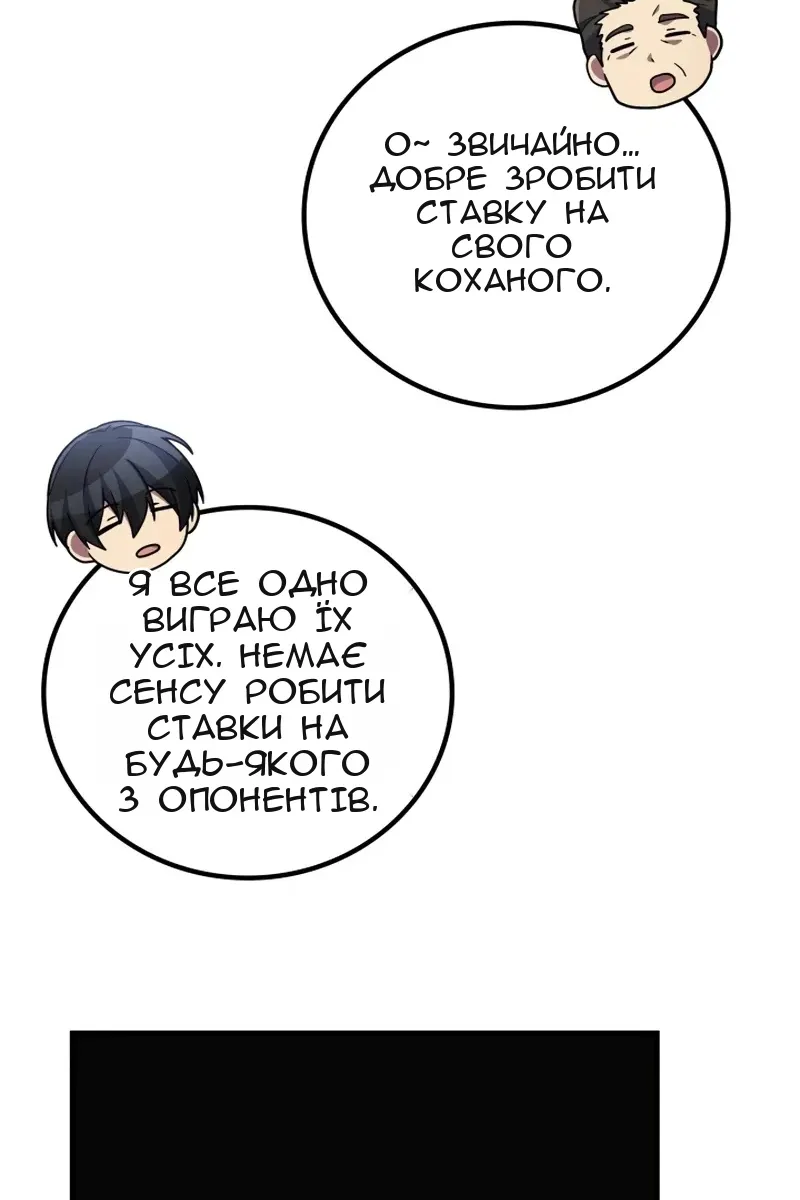 Сторінка 32