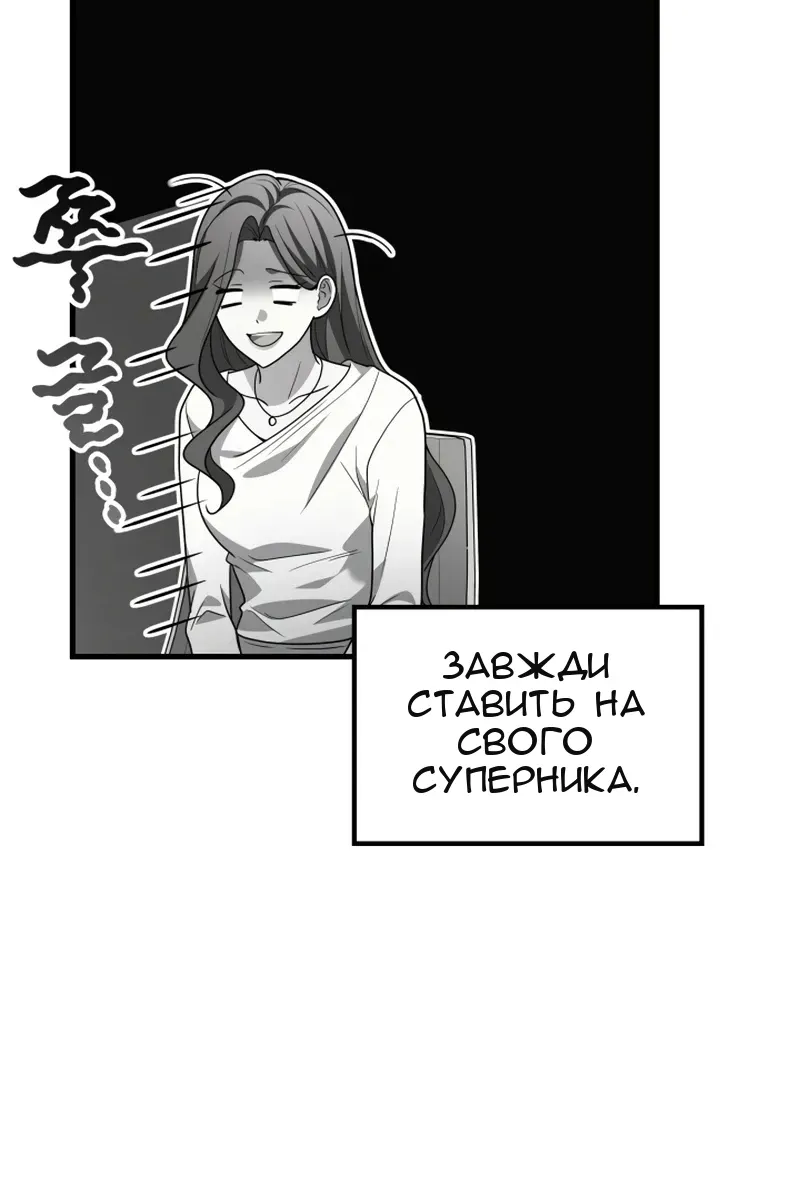 Сторінка 33