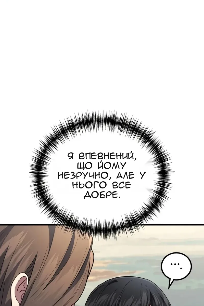 Сторінка 35