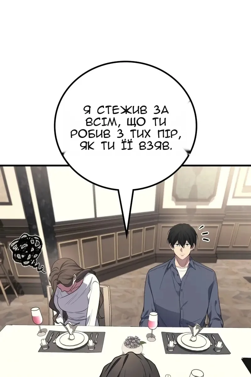 Сторінка 41