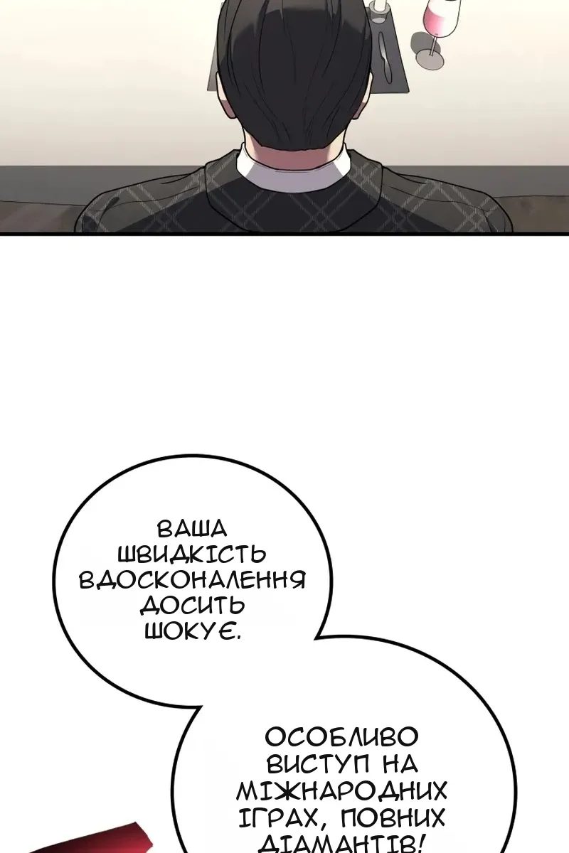 Сторінка 42