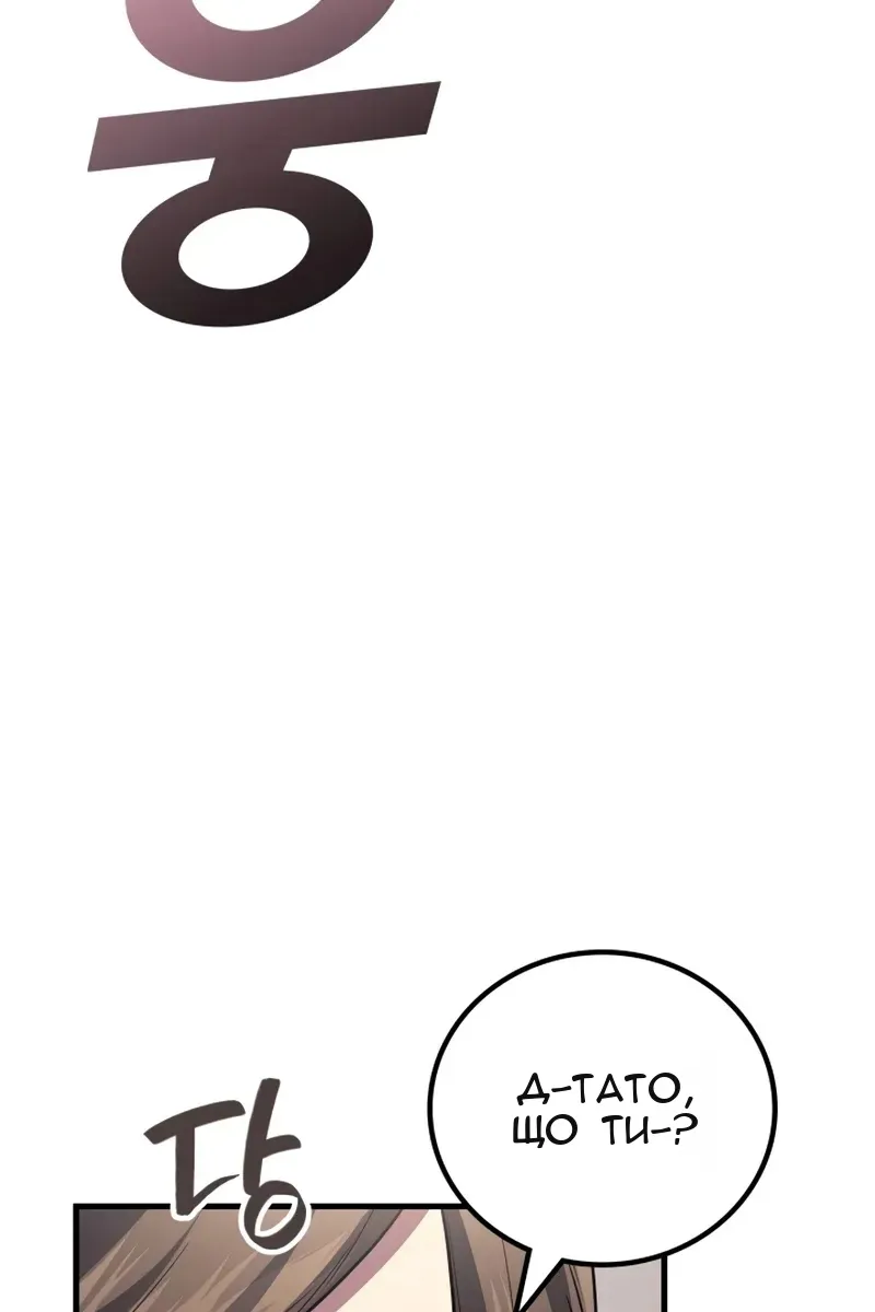 Сторінка 47