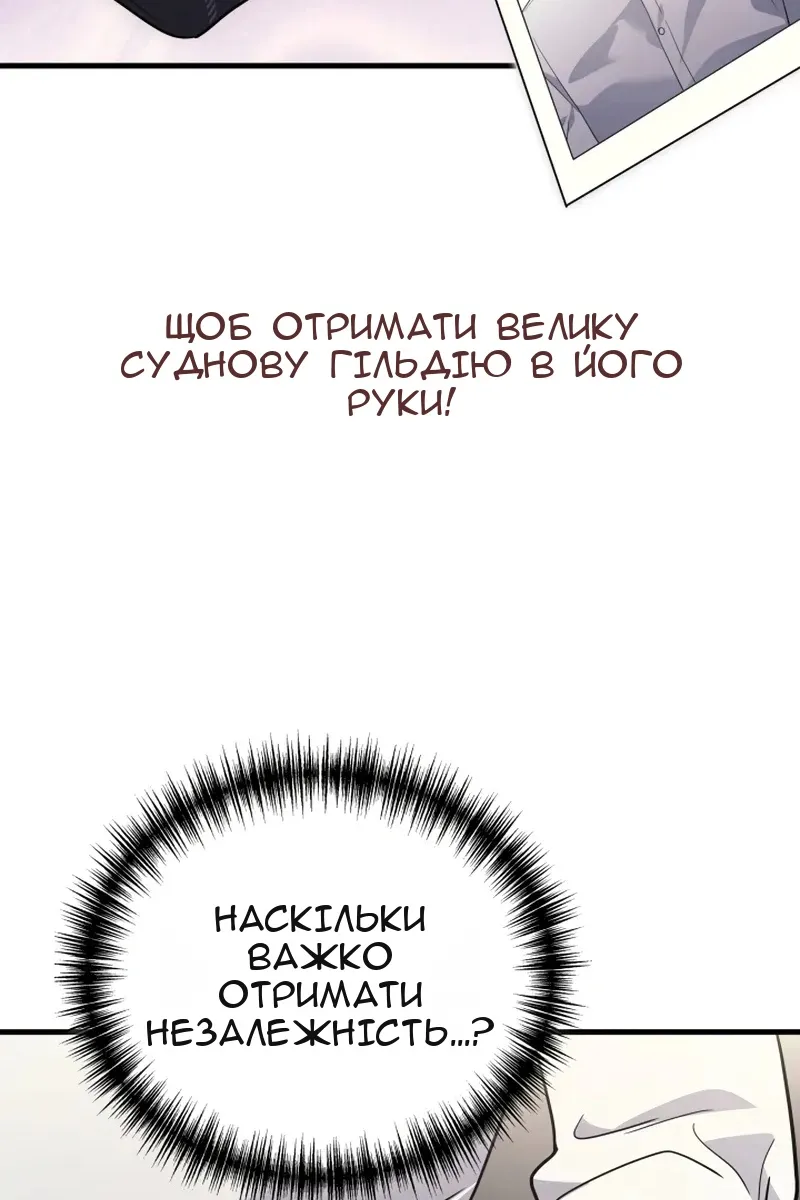 Сторінка 54