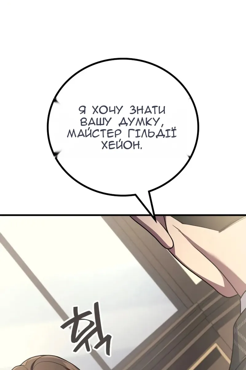Сторінка 57