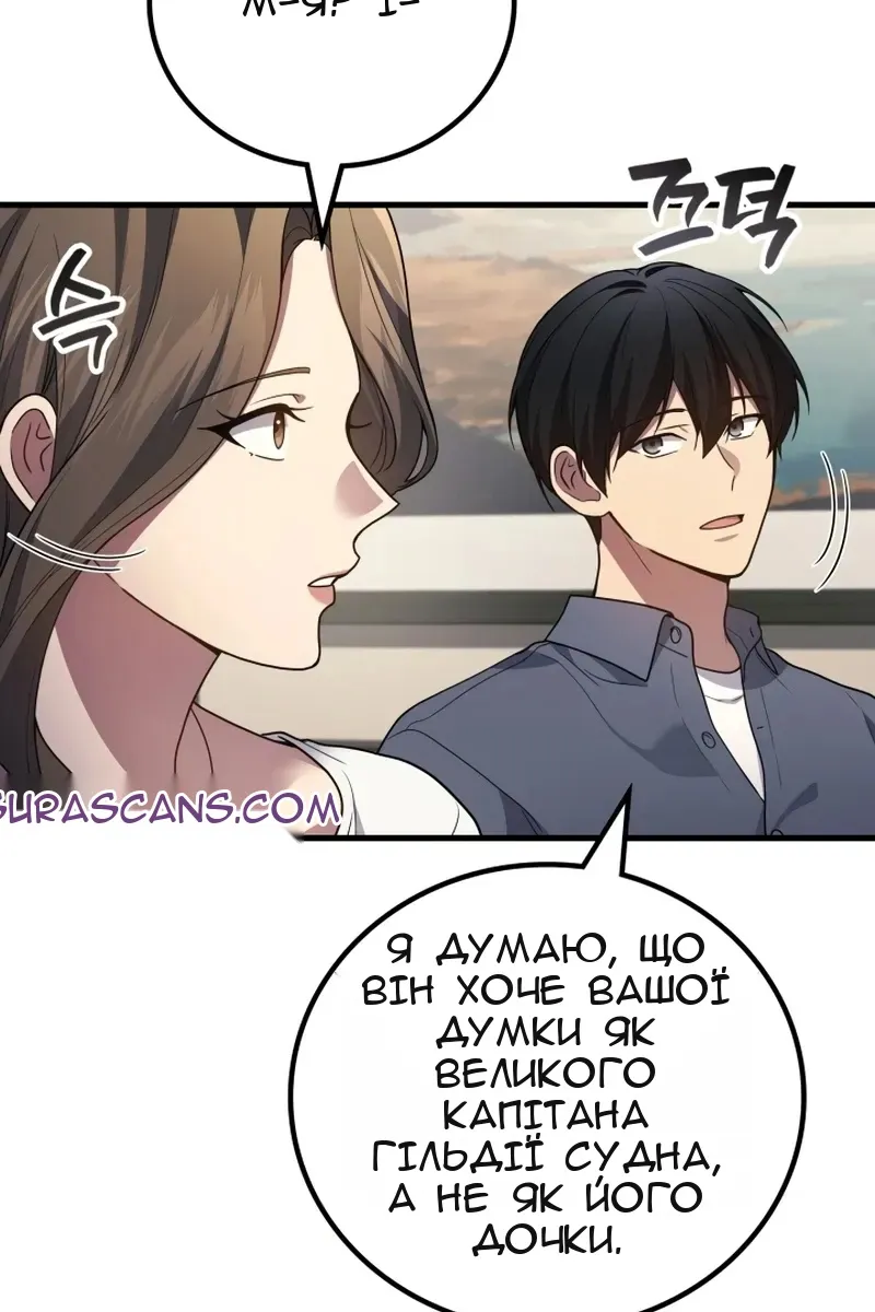 Сторінка 59