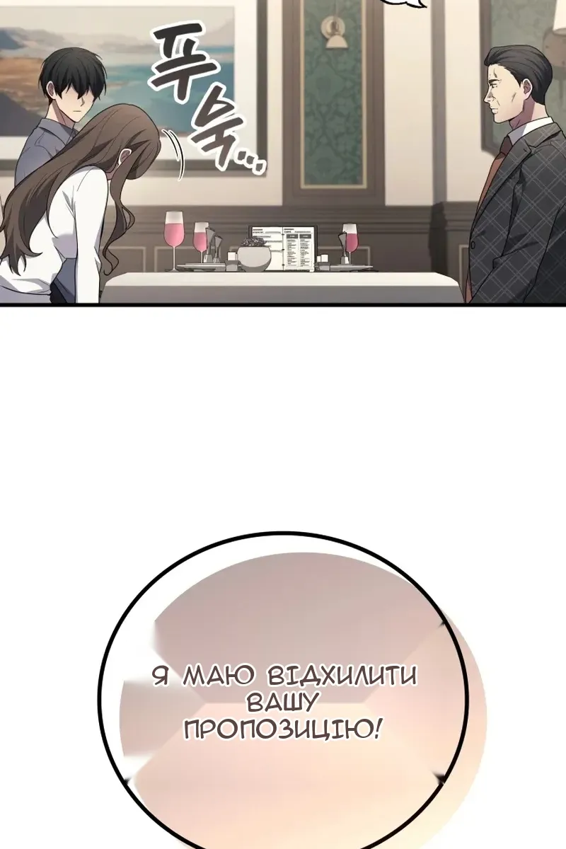 Сторінка 66