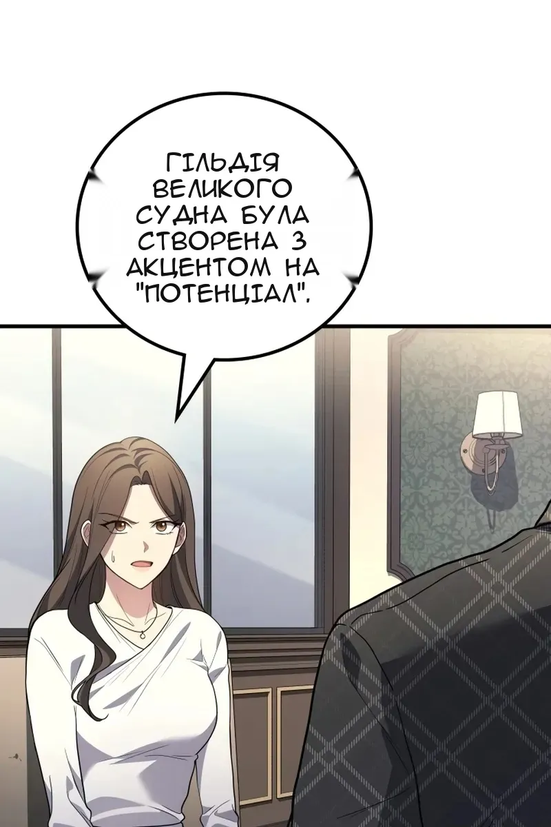 Сторінка 70