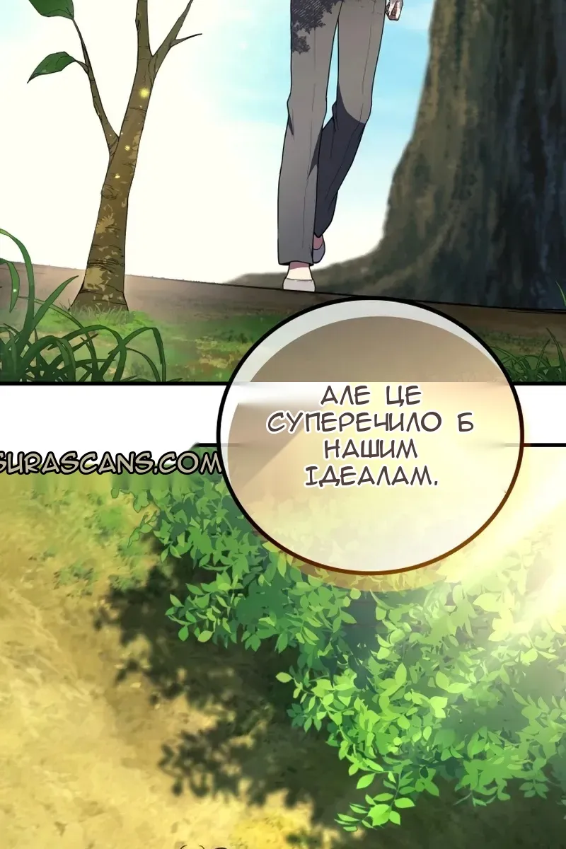 Сторінка 72