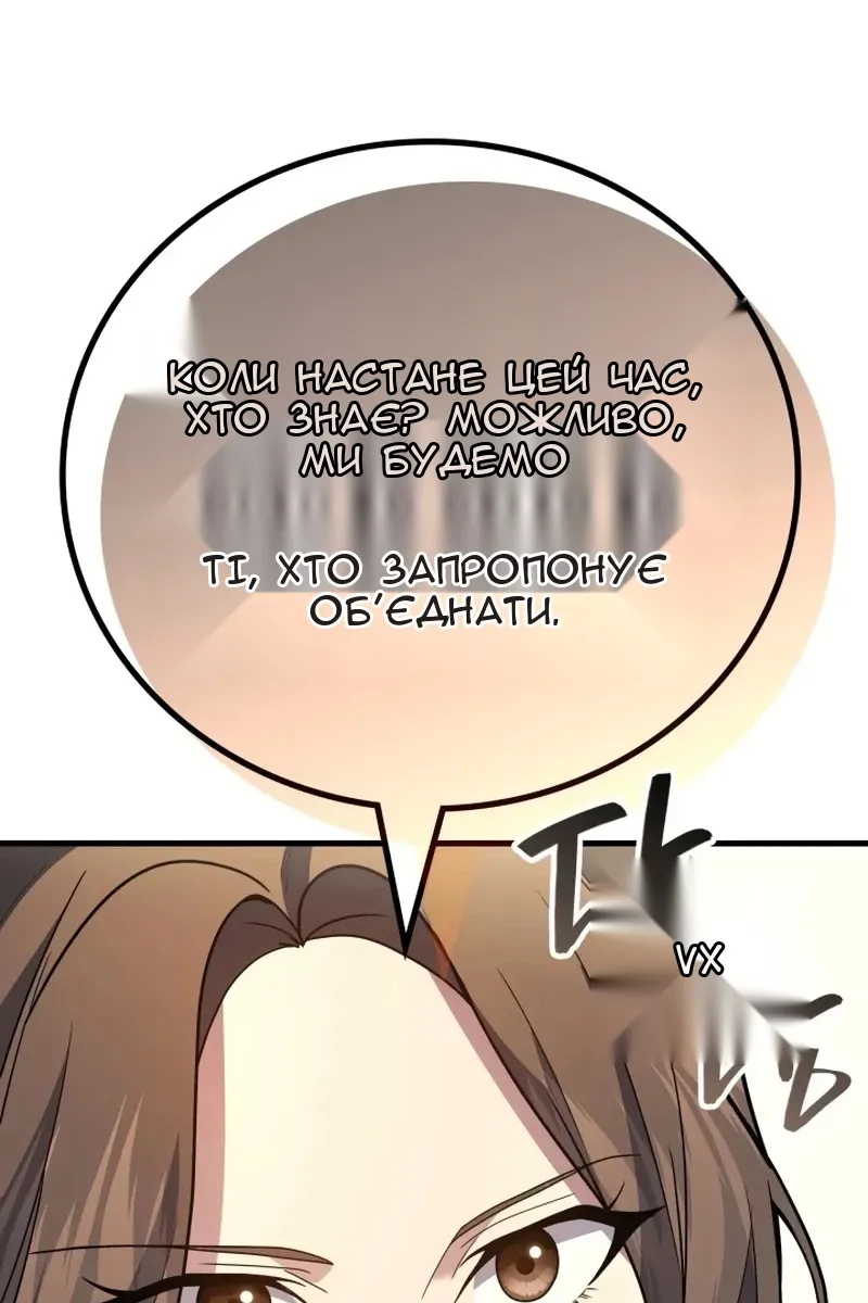 Сторінка 78