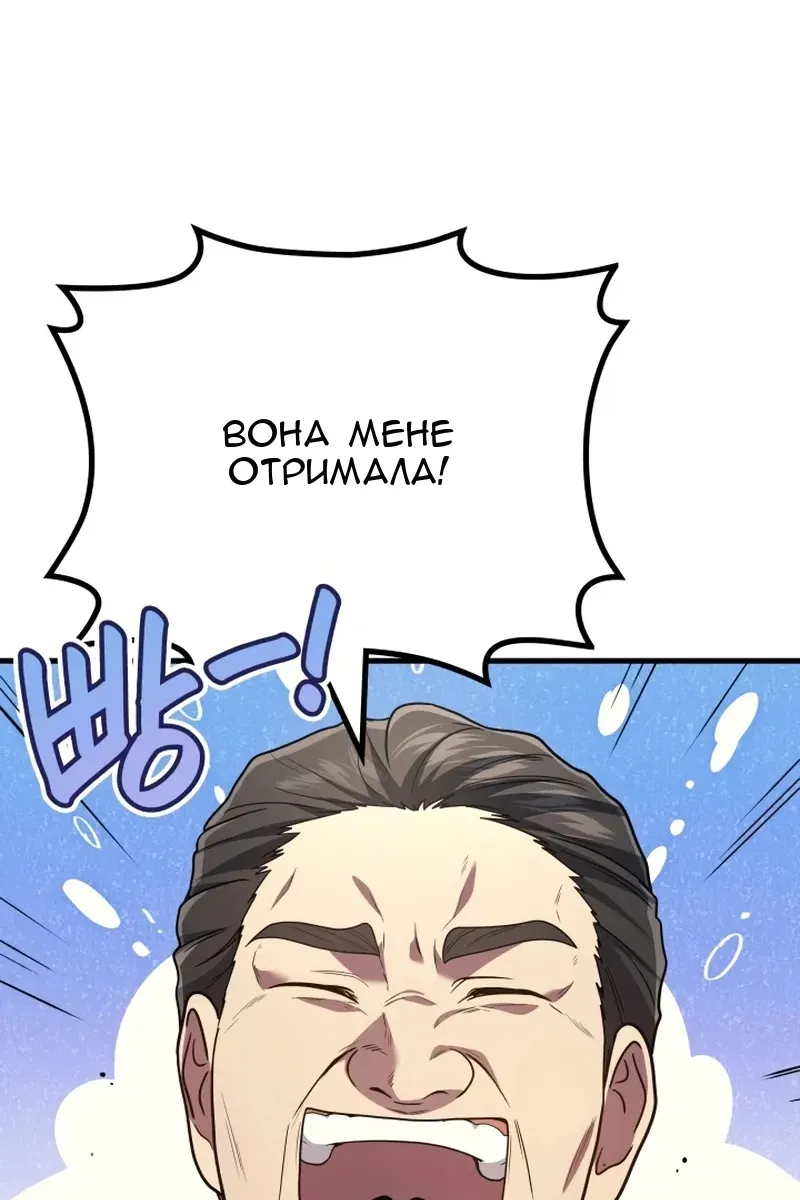 Сторінка 83
