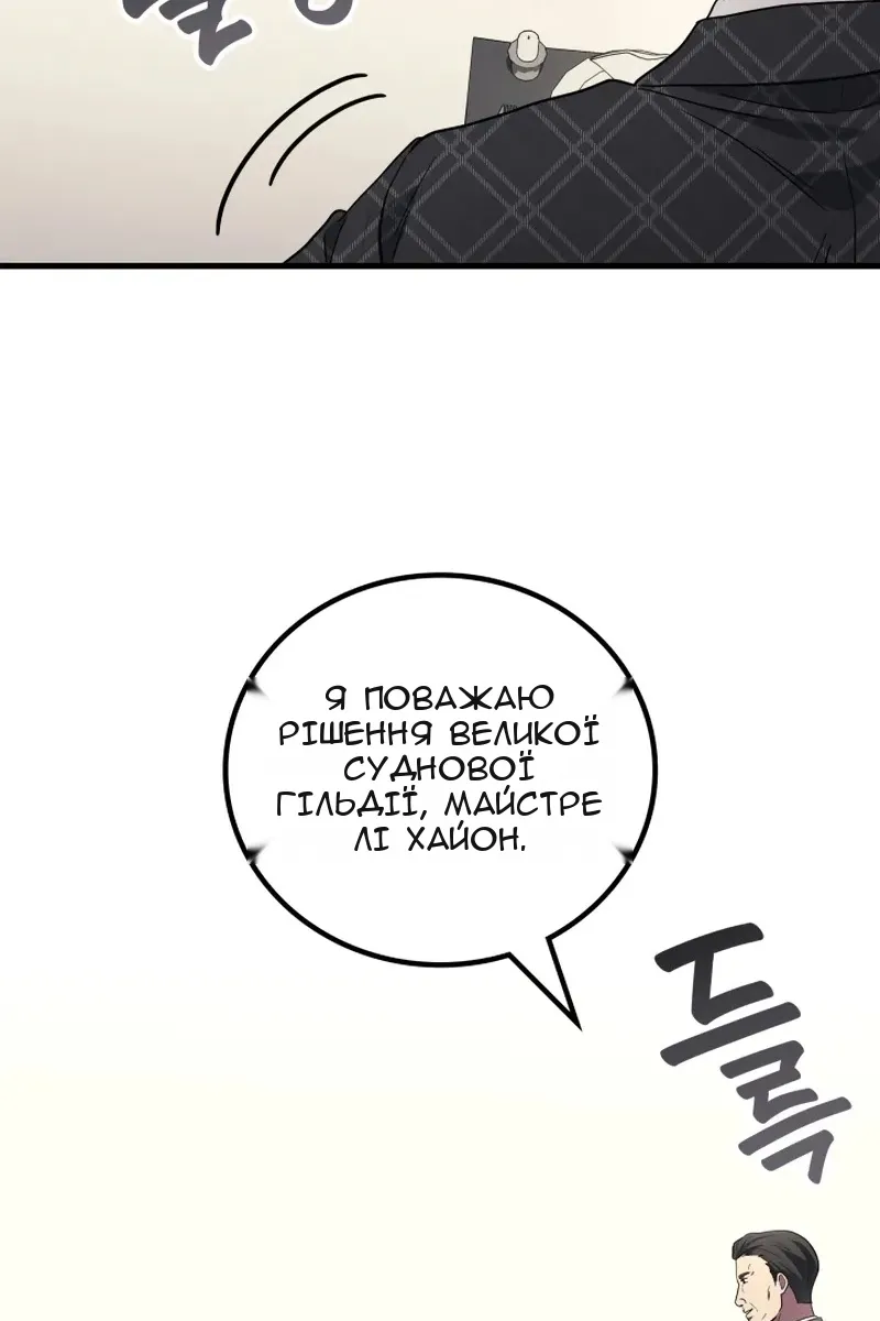 Сторінка 87