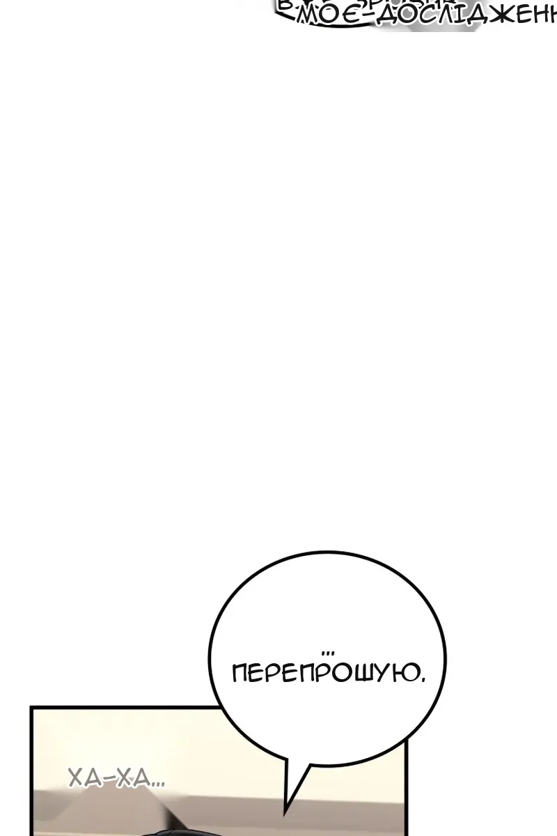 Сторінка 95