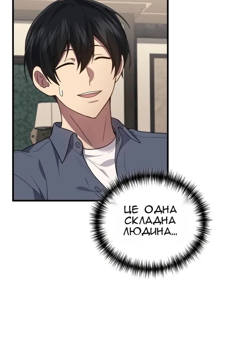 Сторінка 96
