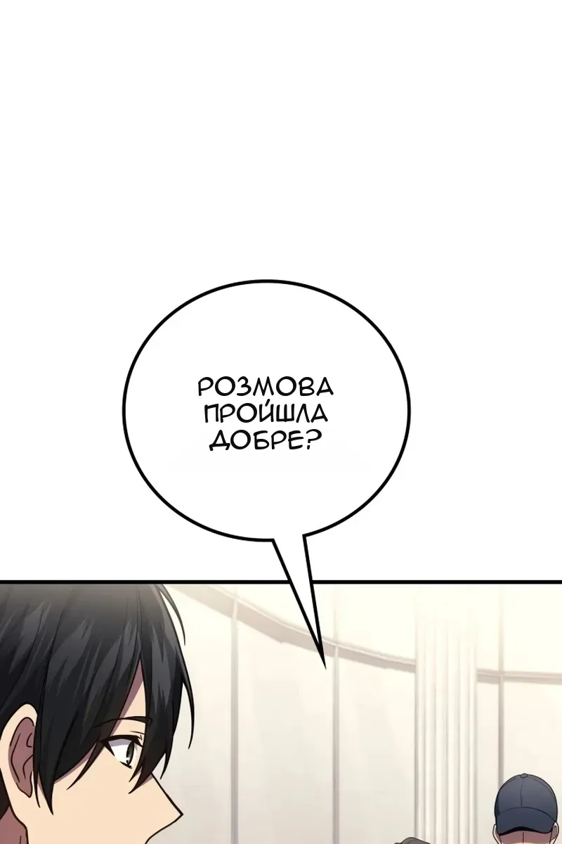 Сторінка 99