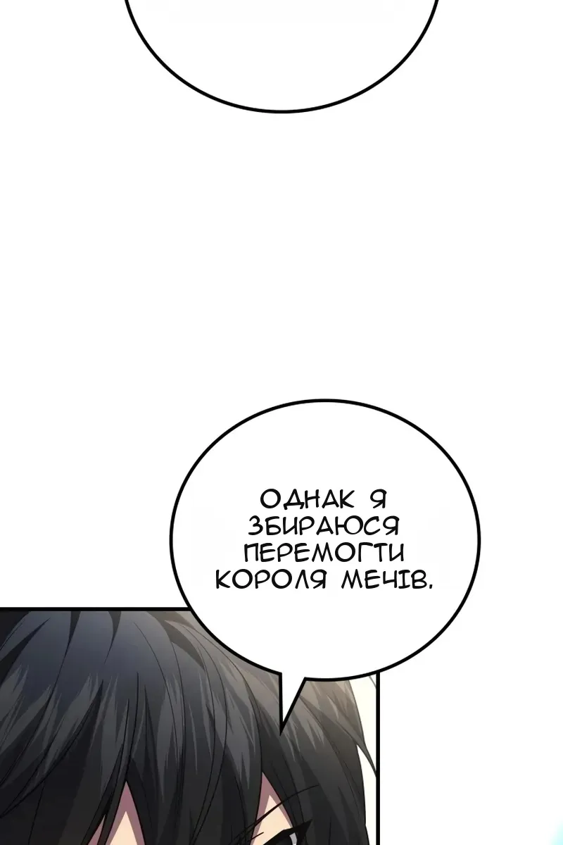 Сторінка 106