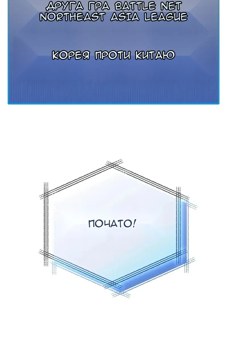 Сторінка 113