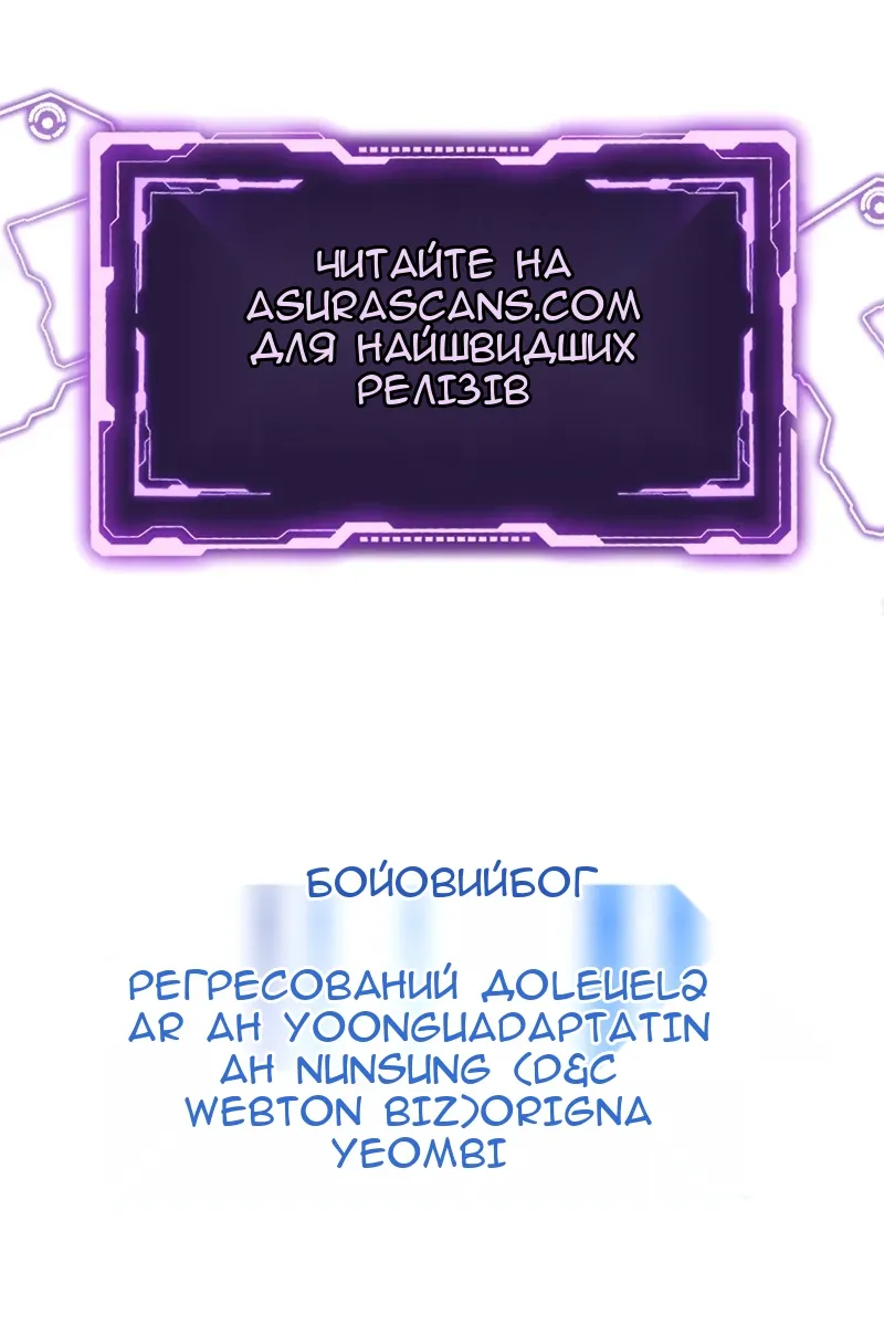 Сторінка 114