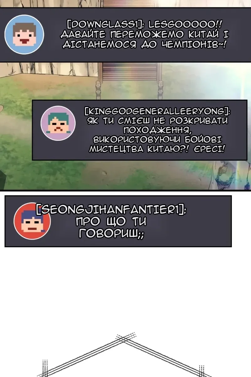 Сторінка 3