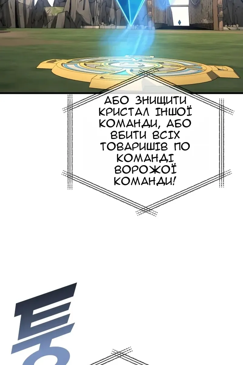 Сторінка 5