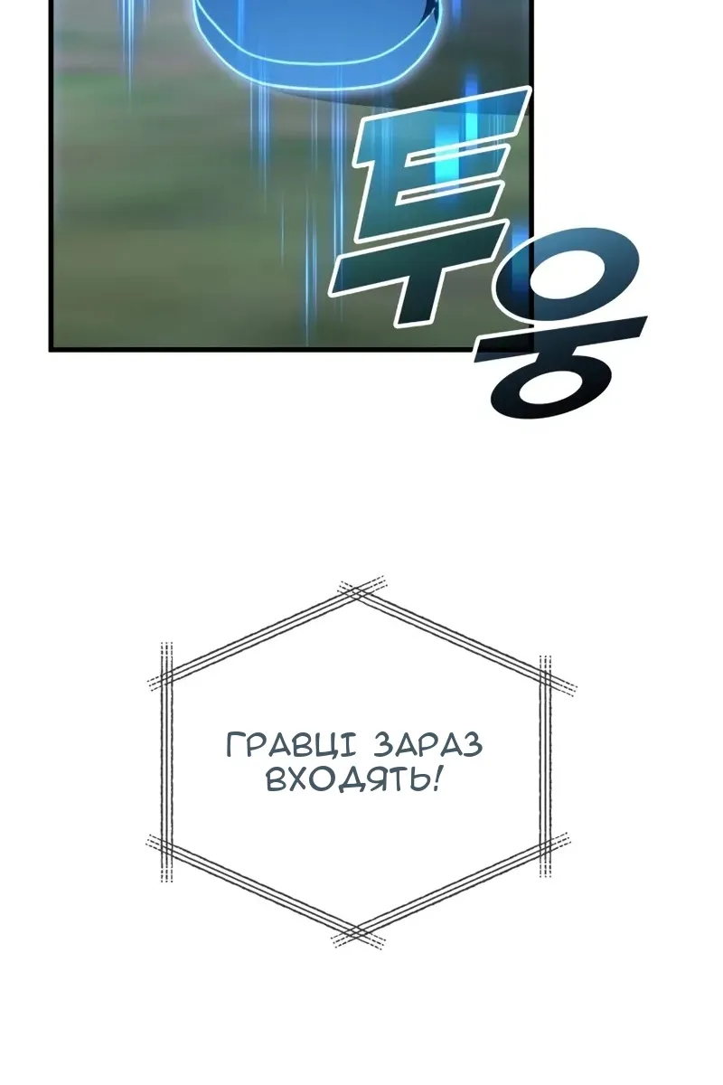 Сторінка 7