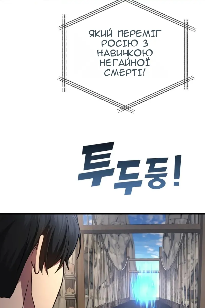 Сторінка 11