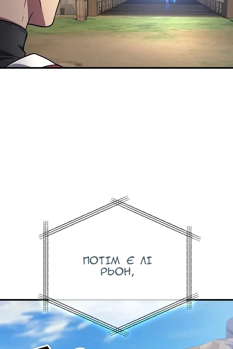 Сторінка 12
