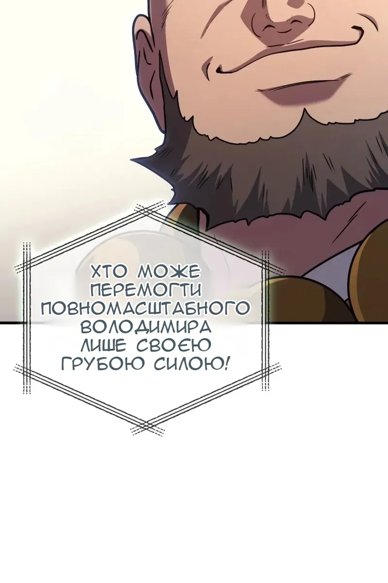 Сторінка 14
