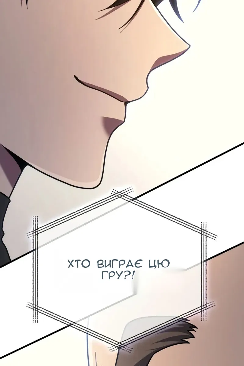 Сторінка 16