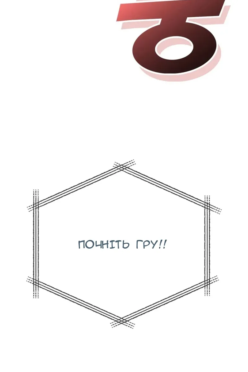 Сторінка 18