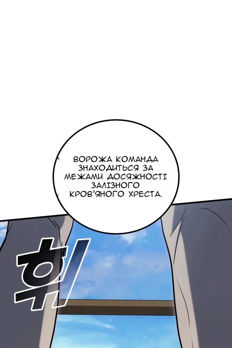 Сторінка 21