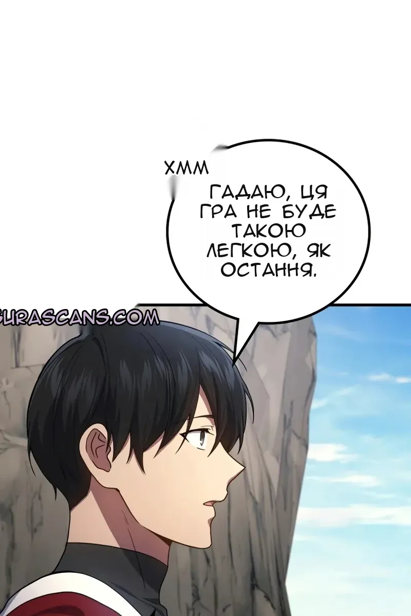 Сторінка 23
