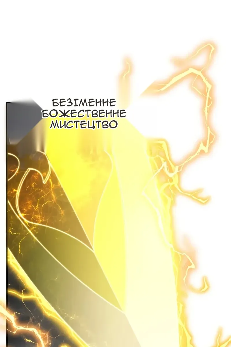 Сторінка 28