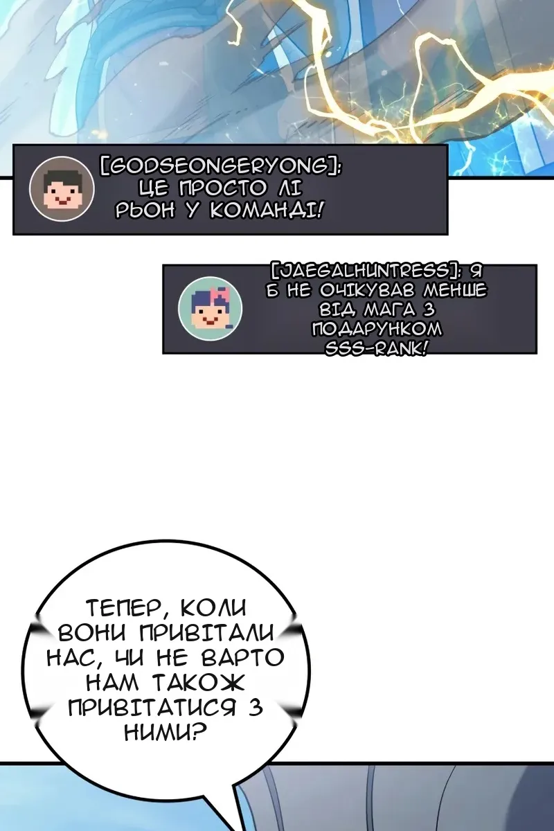 Сторінка 36