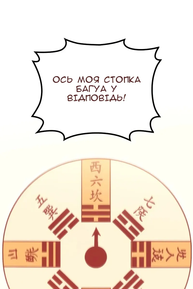 Сторінка 38