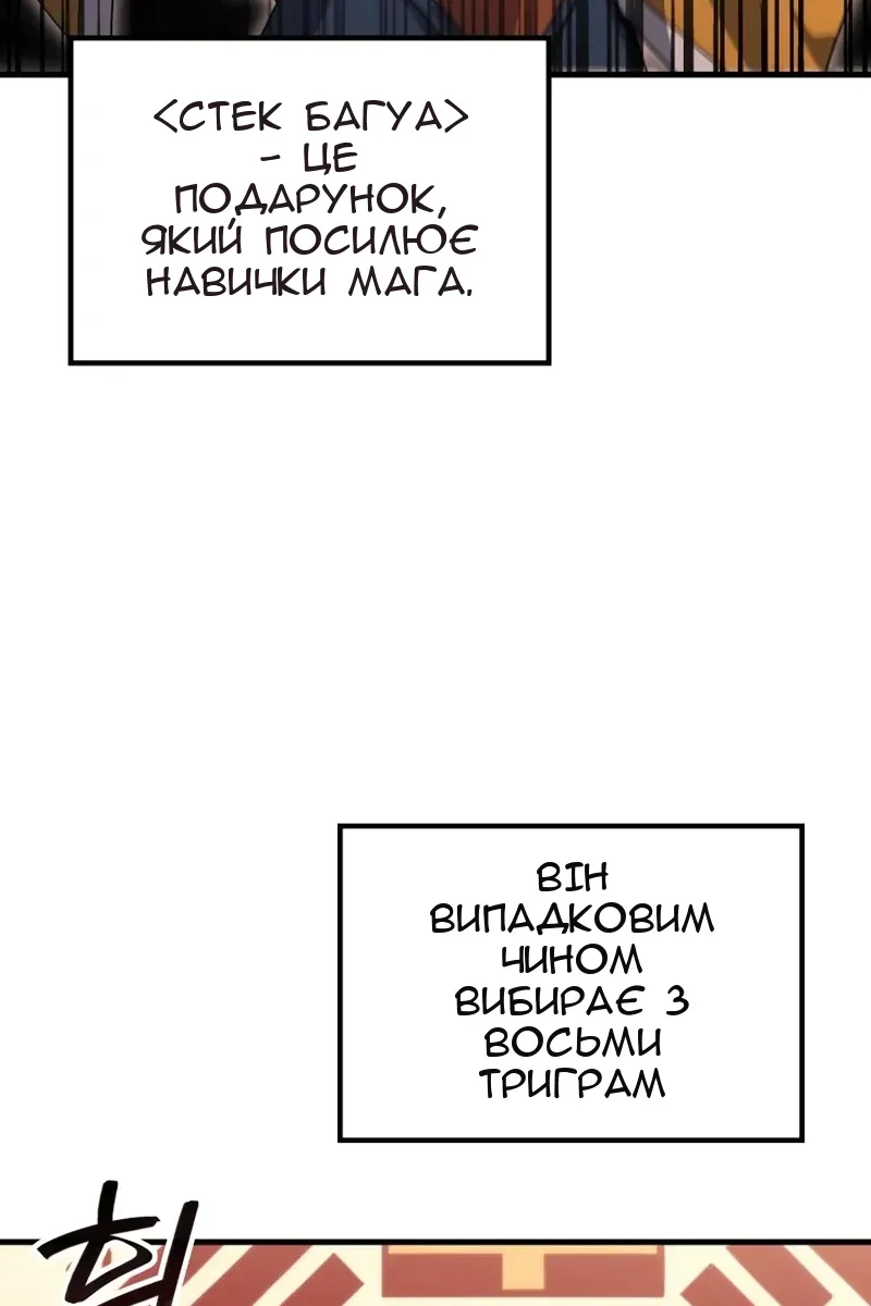 Сторінка 40