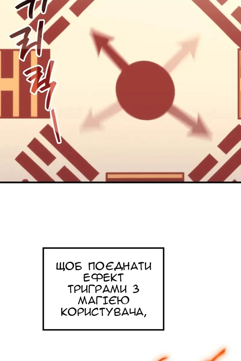 Сторінка 41