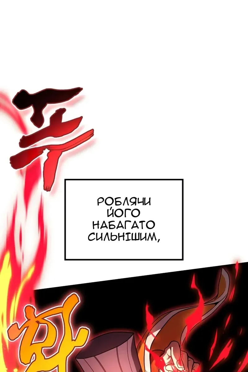 Сторінка 43