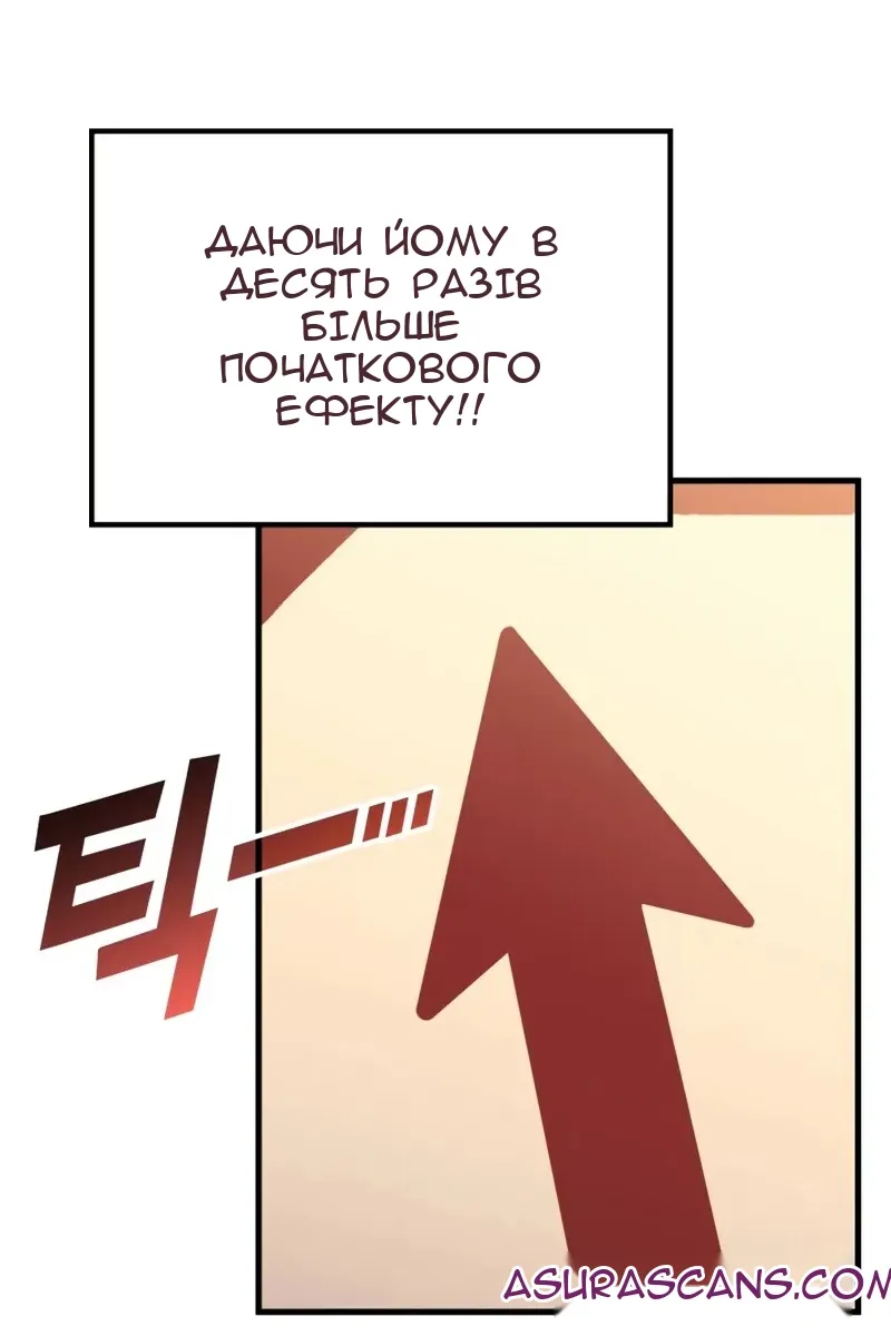 Сторінка 46