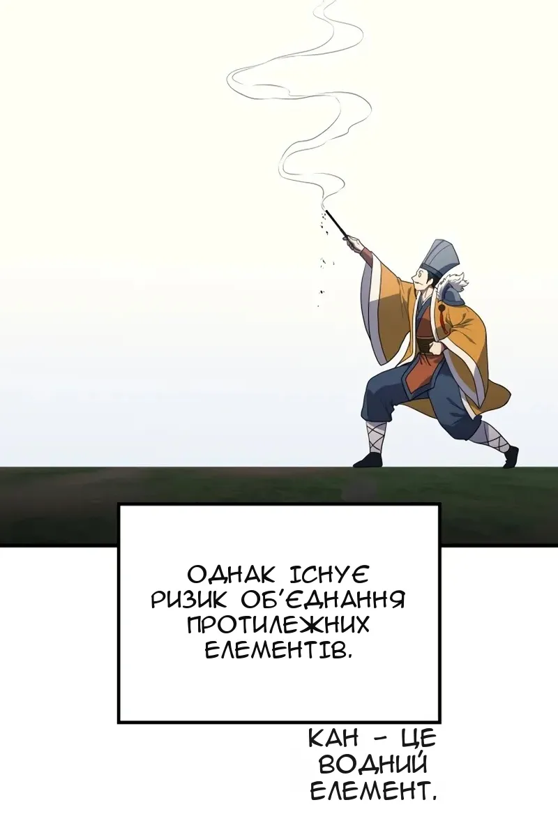 Сторінка 50