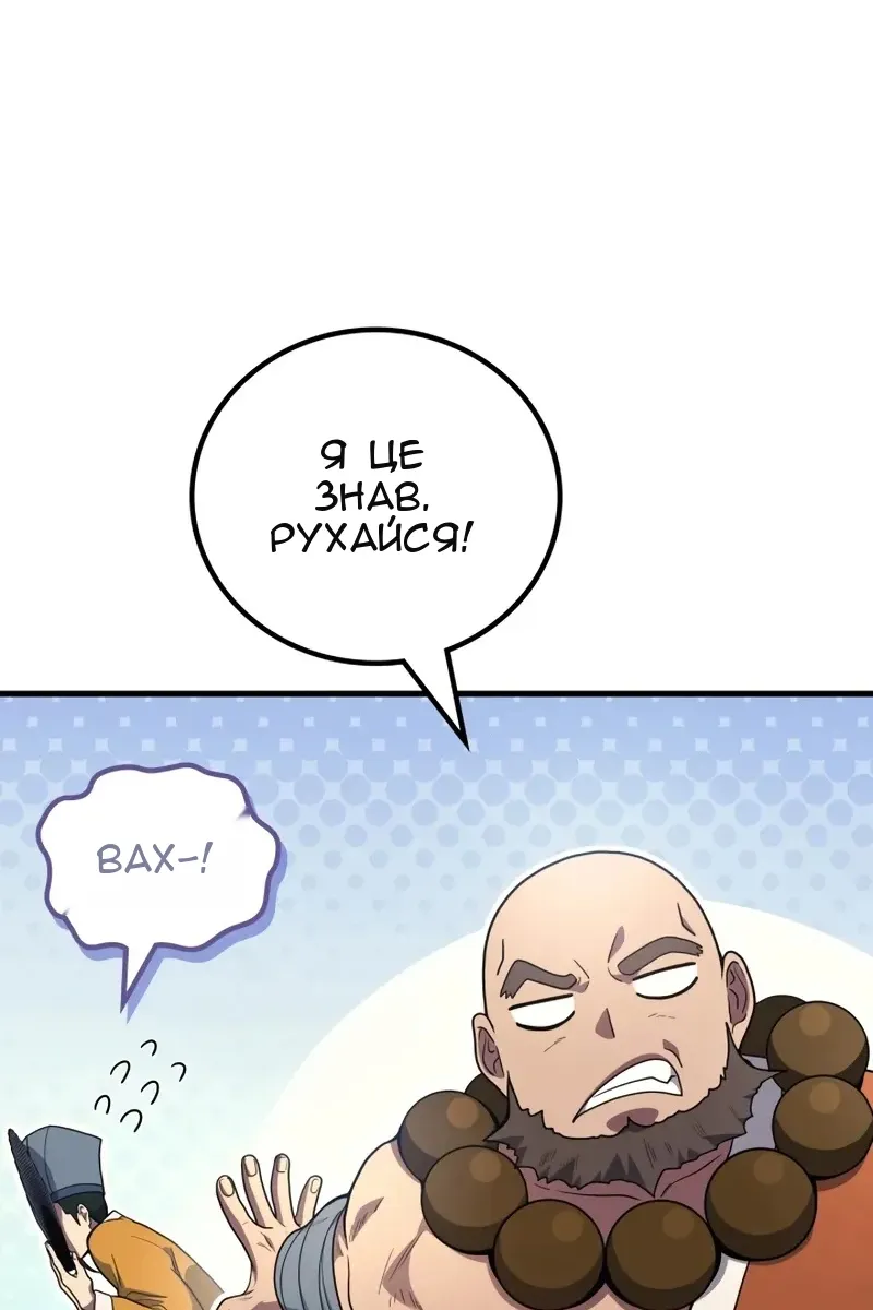 Сторінка 51