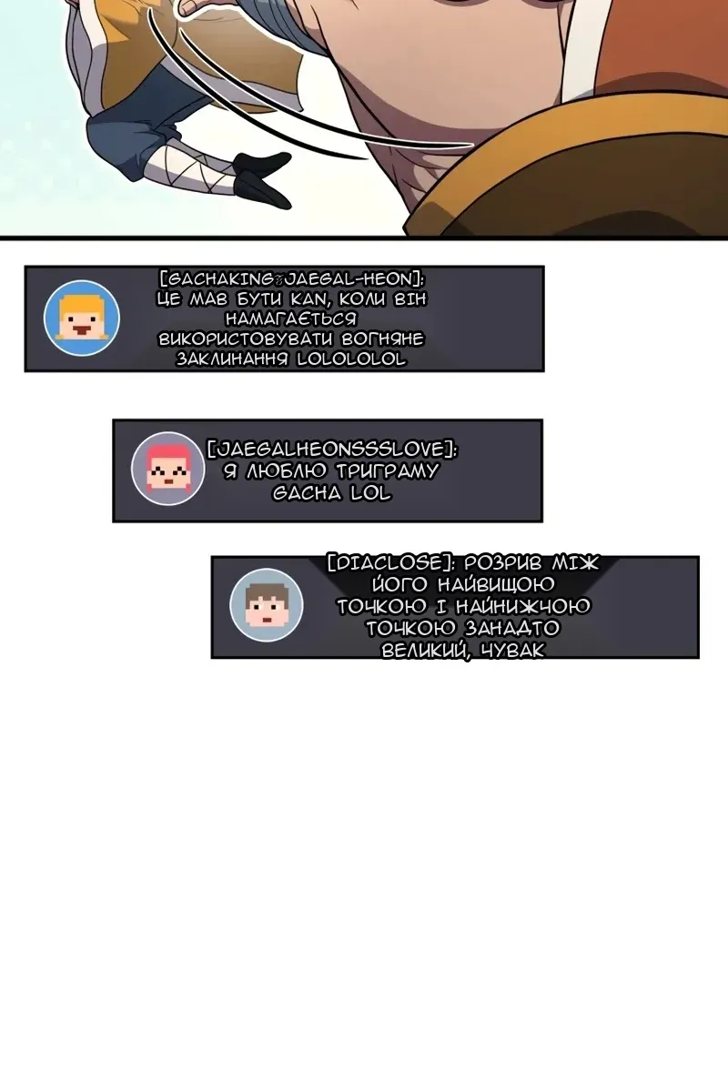 Сторінка 52