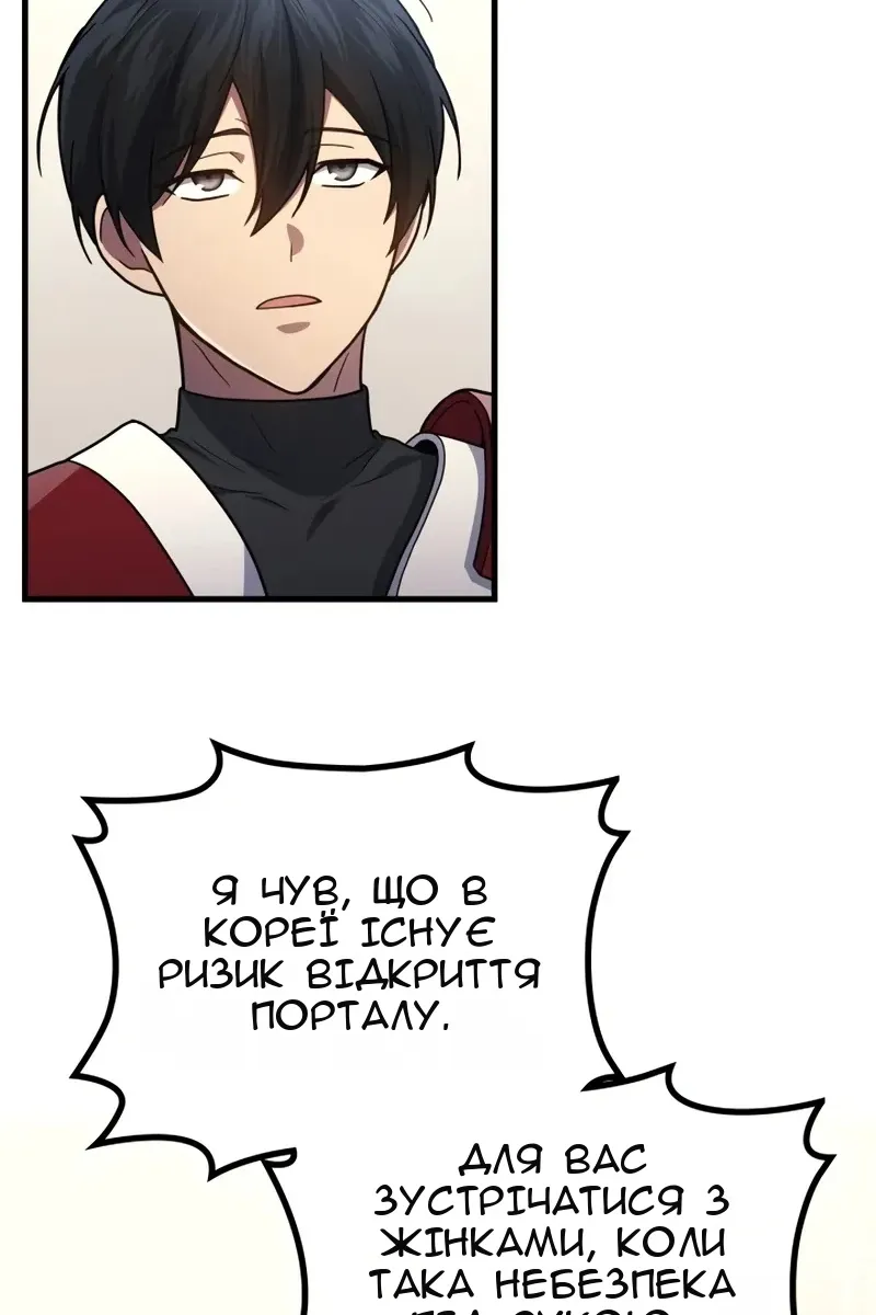 Сторінка 54
