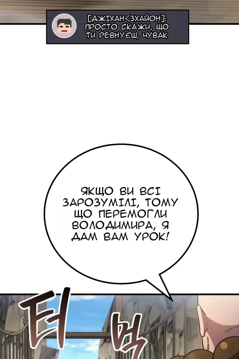 Сторінка 56