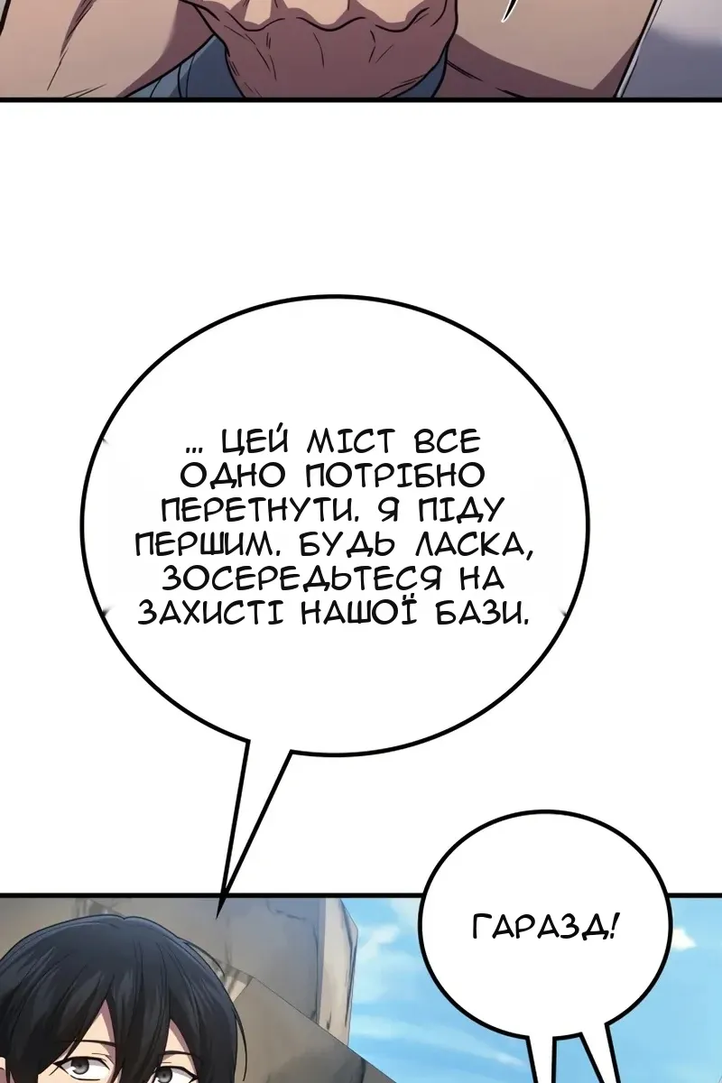 Сторінка 59