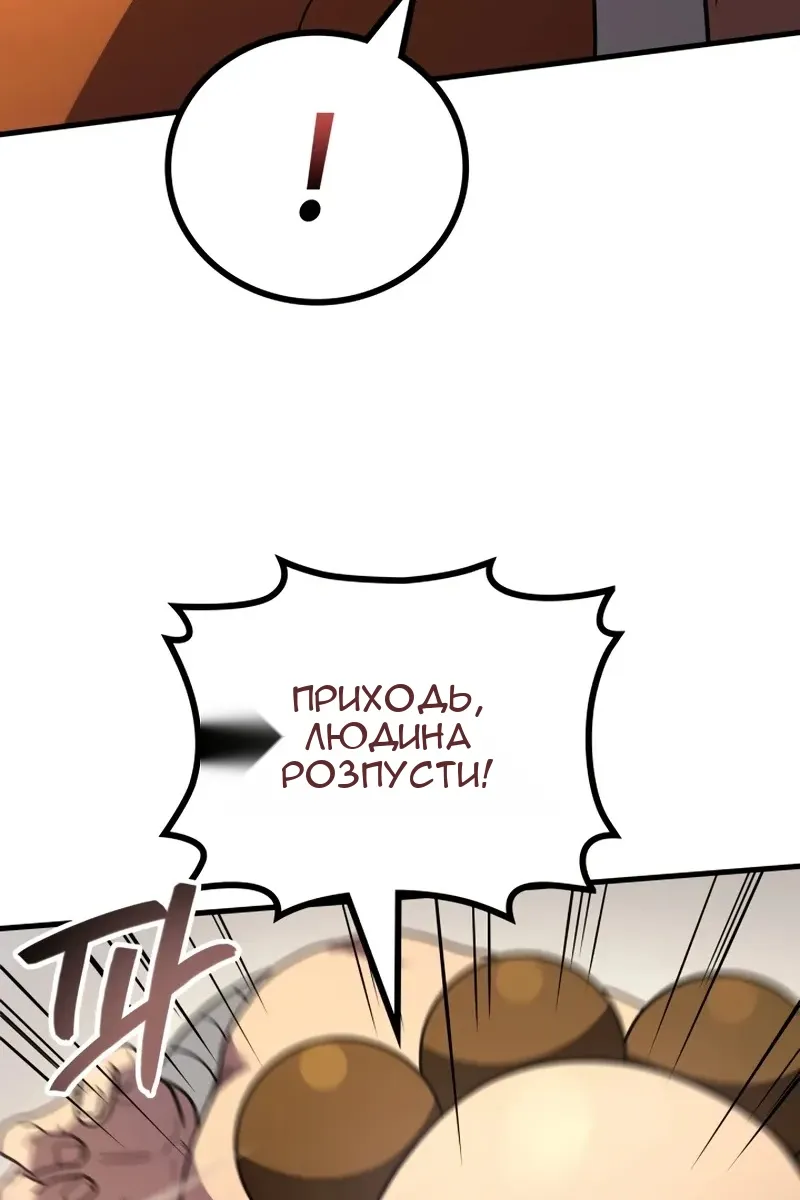 Сторінка 64